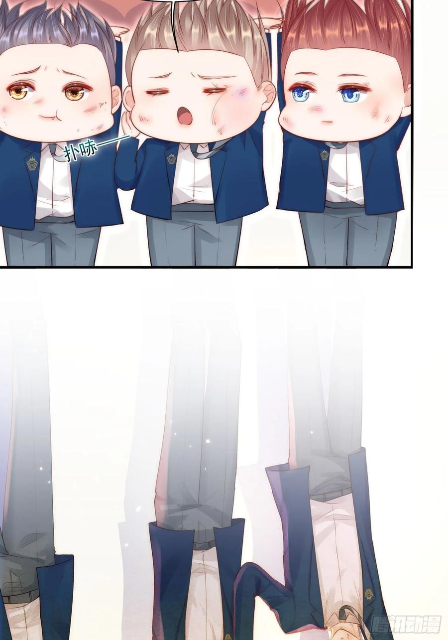 朝西，In or out - 第39话 看我大翅膀 - 第36张图