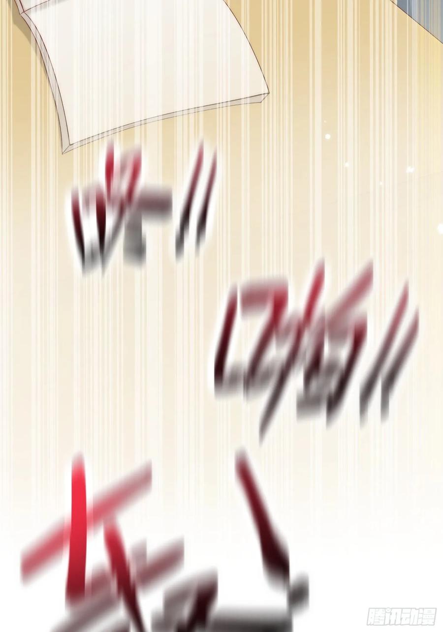 朝西，In or out - 第39话 看我大翅膀 - 第33张图