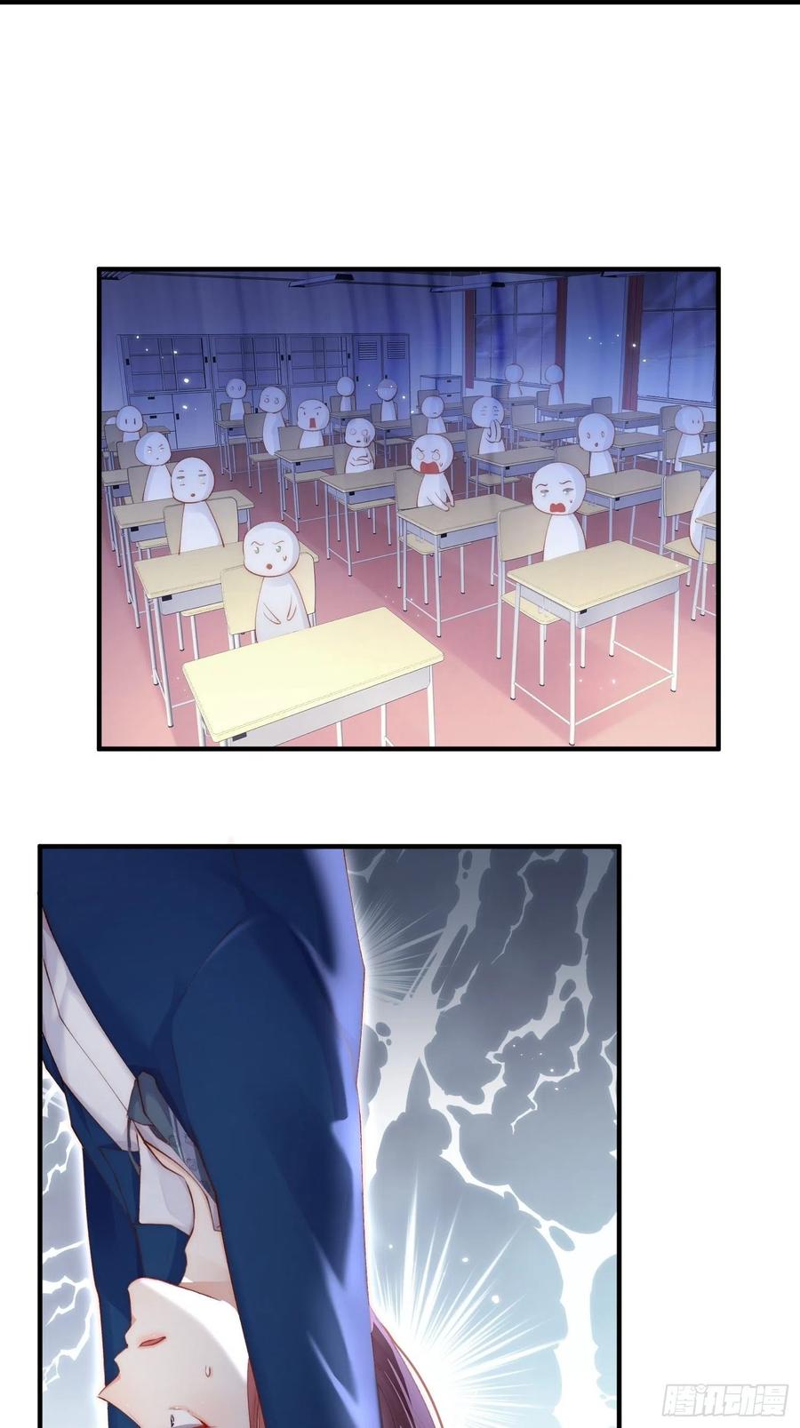 朝西，In or out - 第40话 有点奇怪 - 第18张图