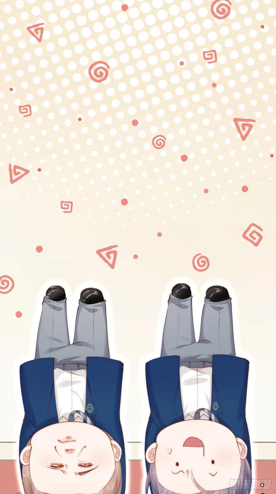 朝西，In or out - 第40话 有点奇怪 - 第15张图