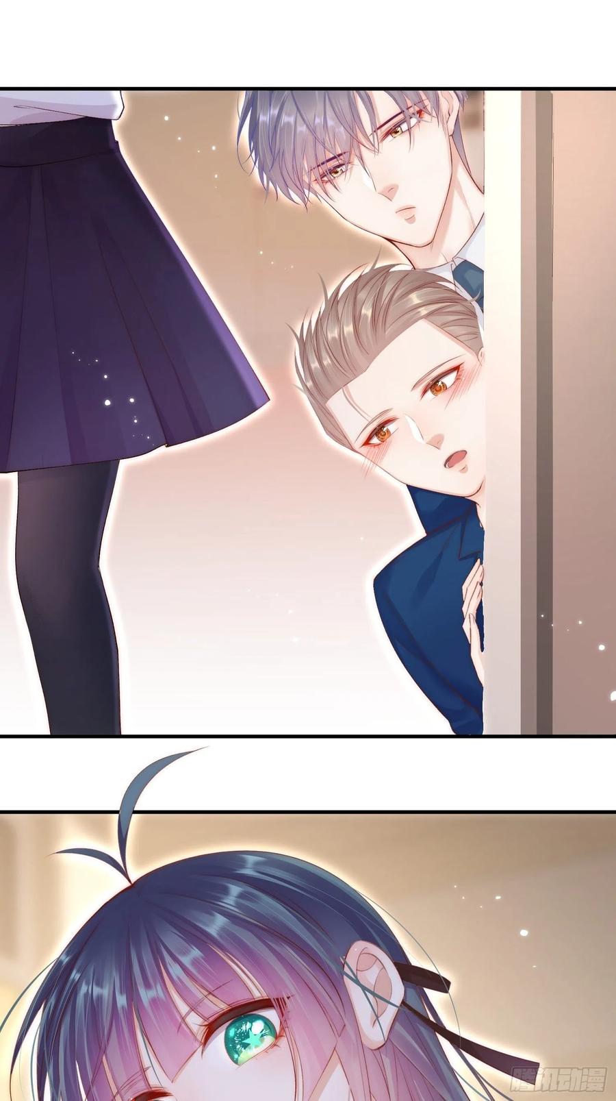 朝西，In or out - 第40话 有点奇怪 - 第26张图