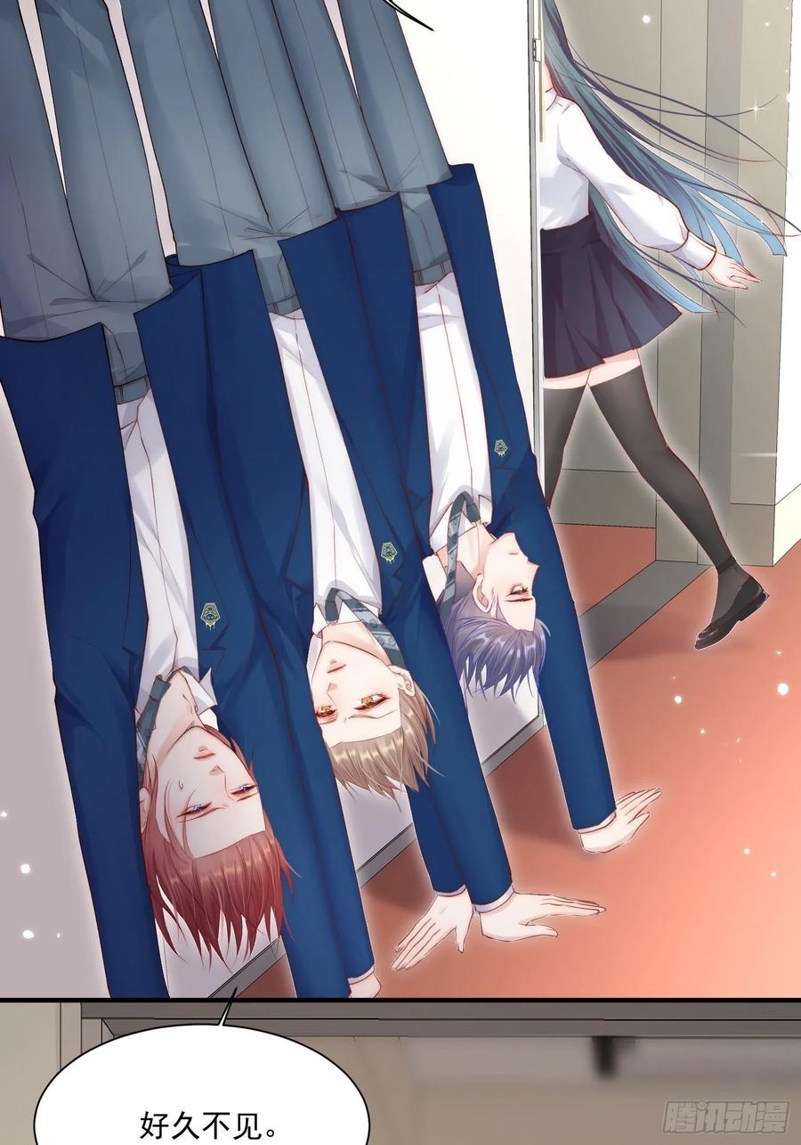 朝西，In or out - 第40话 有点奇怪 - 第23张图