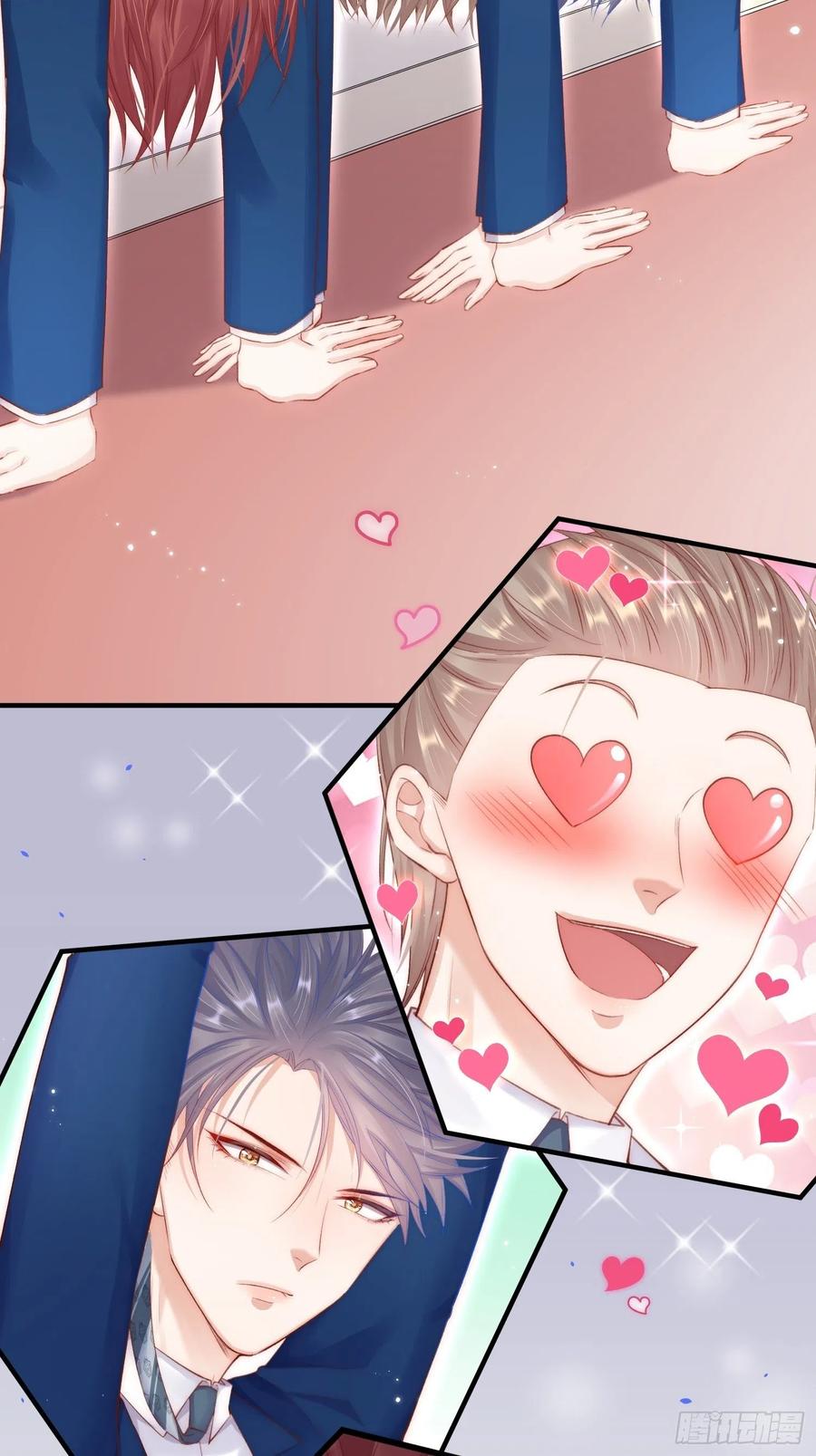 朝西，In or out - 第40话 有点奇怪 - 第20张图