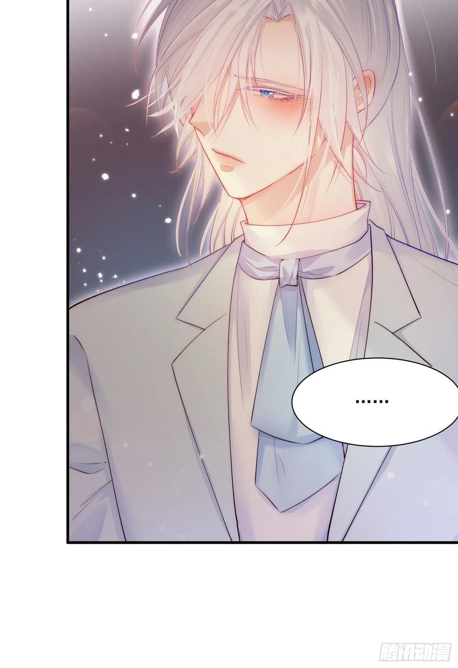 朝西，In or out - 第41话 坐上来 - 第34张图