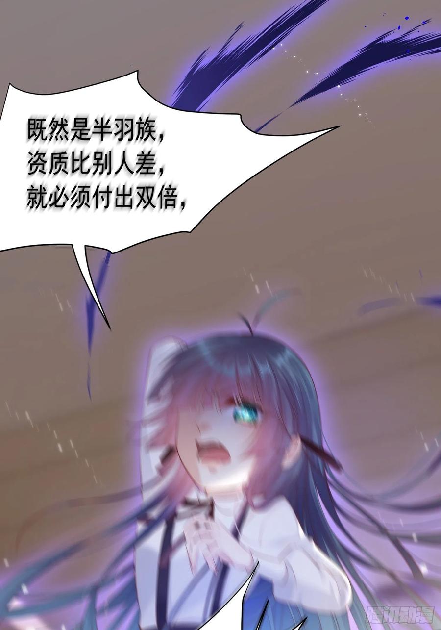 朝西，In or out - 第41话 坐上来 - 第18张图