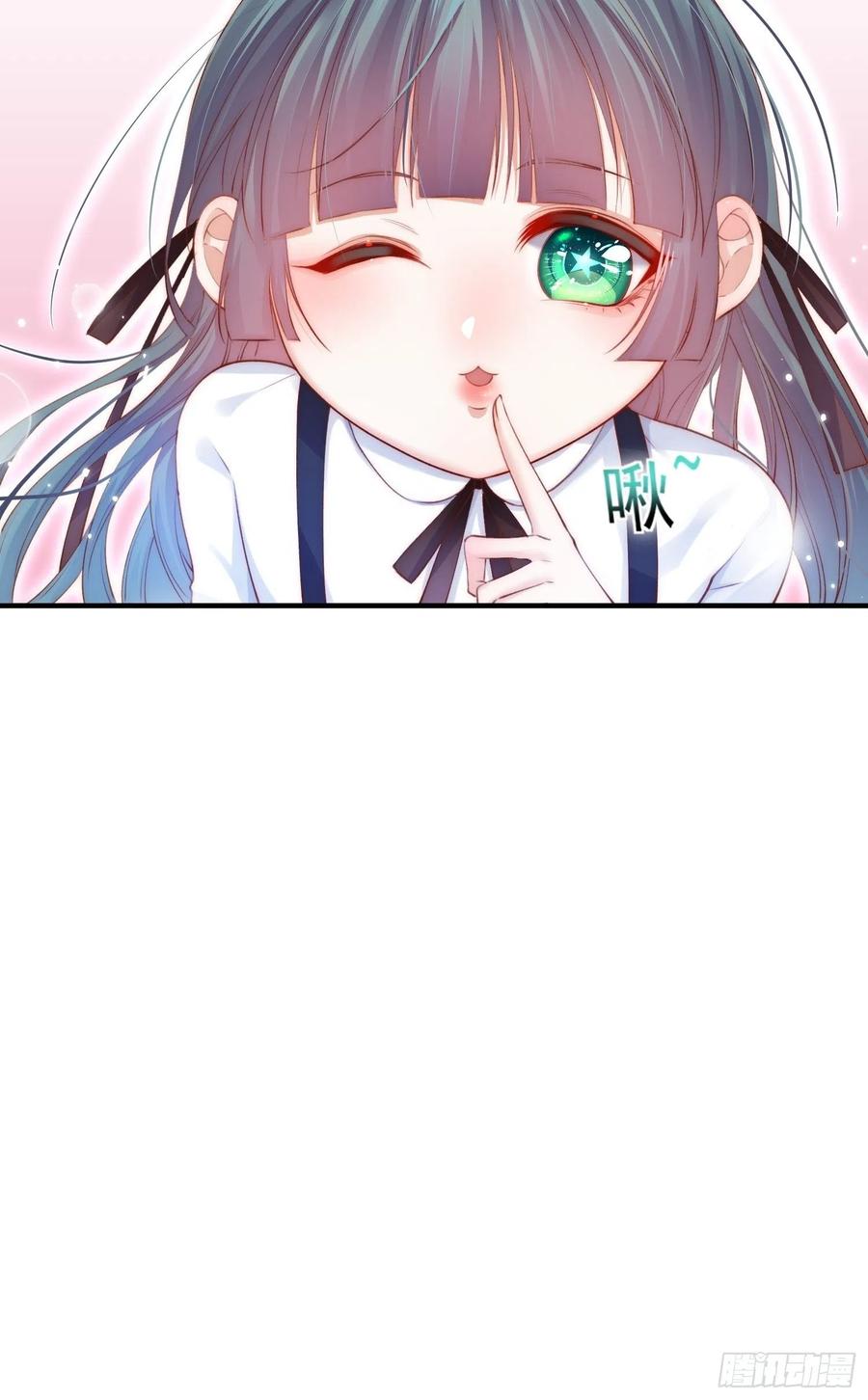 朝西，In or out - 第41话 坐上来 - 第5张图