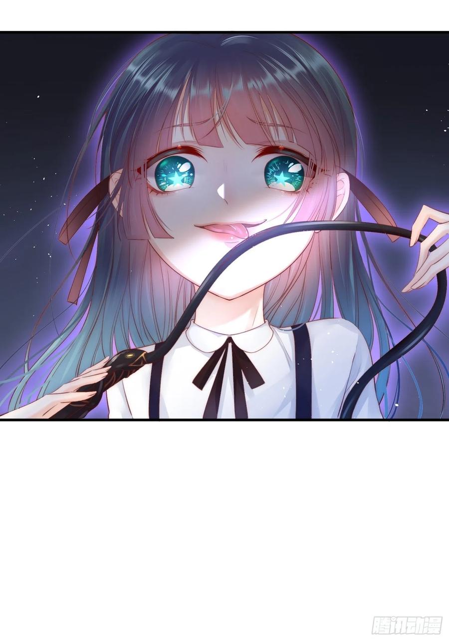 朝西，In or out - 第41话 坐上来 - 第25张图