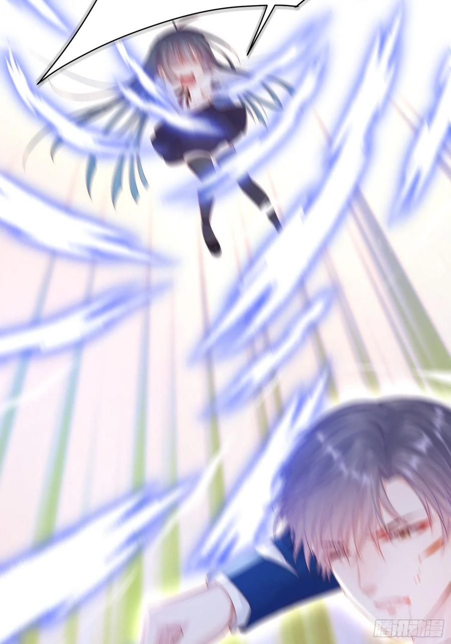 朝西，In or out - 第41话 坐上来 - 第20张图