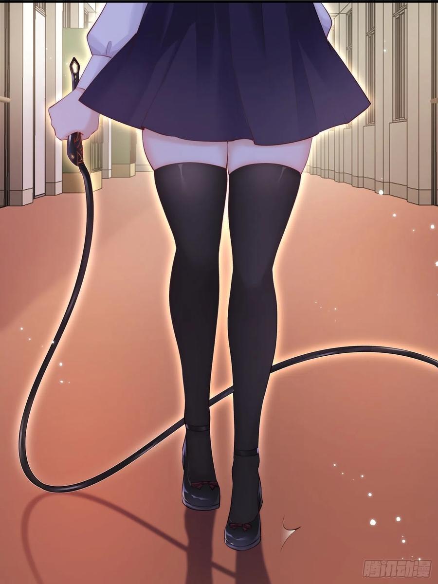 朝西，In or out - 第41话 坐上来 - 第6张图