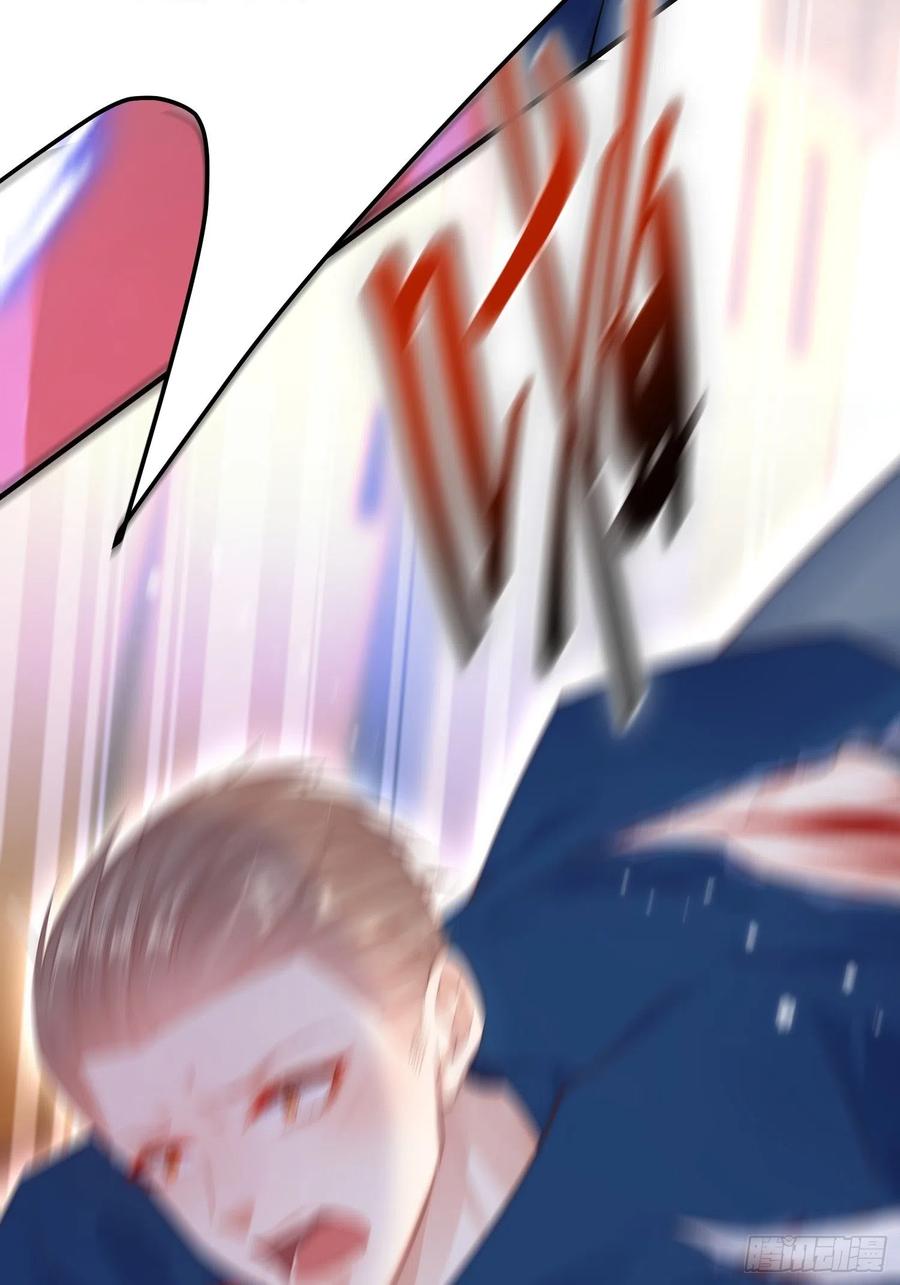 朝西，In or out - 第41话 坐上来 - 第22张图