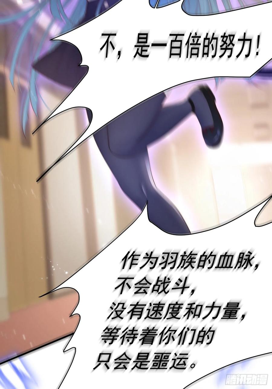 朝西，In or out - 第41话 坐上来 - 第19张图