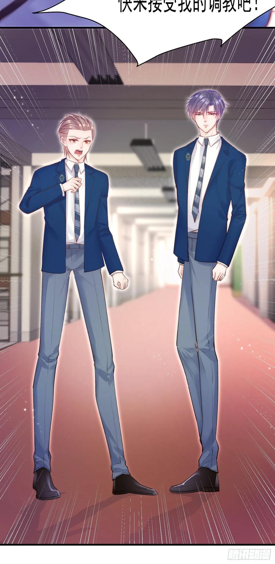 朝西，In or out - 第41话 坐上来 - 第16张图