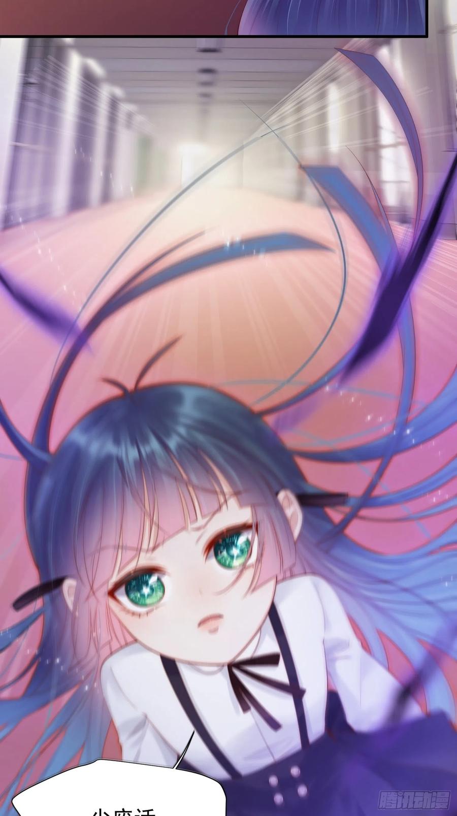 朝西，In or out - 第41话 坐上来 - 第14张图