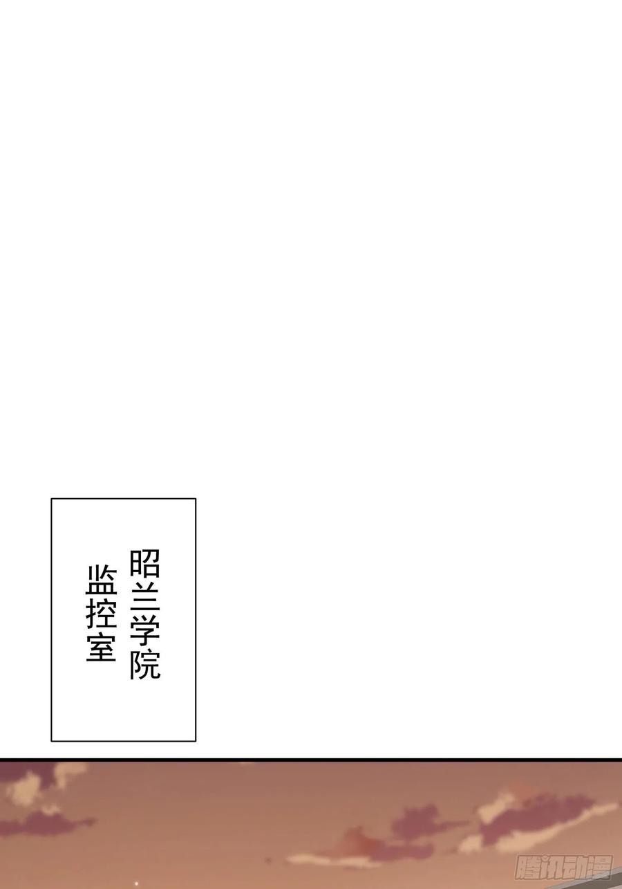 朝西，In or out - 第41话 坐上来 - 第26张图