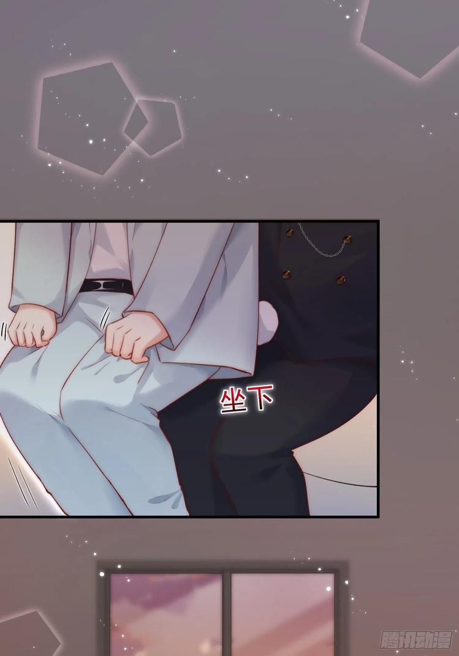 朝西，In or out - 第42话 你是很厉害的人 - 第3张图