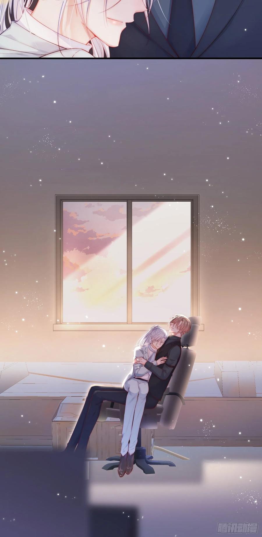 朝西，In or out - 第42话 你是很厉害的人 - 第16张图