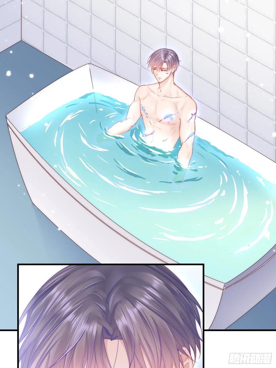 朝西，In or out - 第42话 你是很厉害的人 - 第20张图