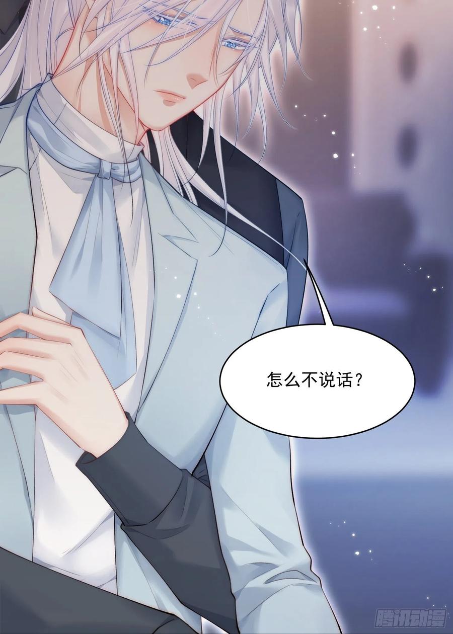 朝西，In or out - 第42话 你是很厉害的人 - 第9张图