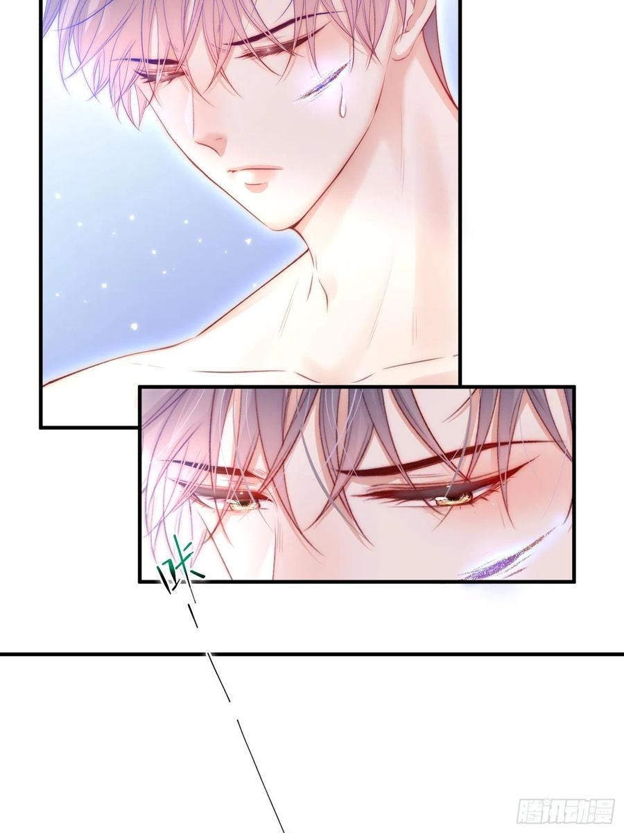 朝西，In or out - 第42话 你是很厉害的人 - 第21张图