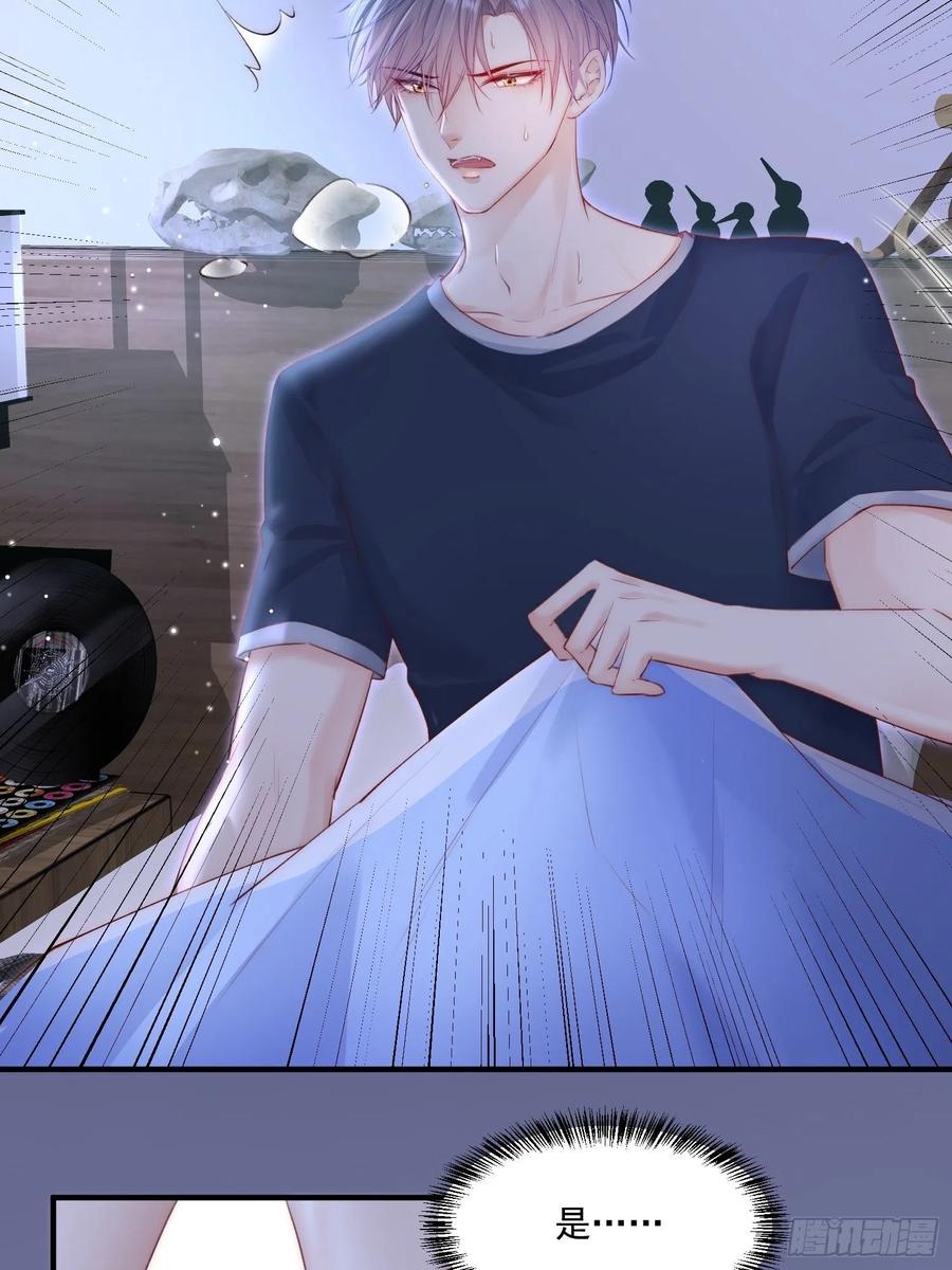 朝西，In or out - 第43话 那个男人 - 第27张图