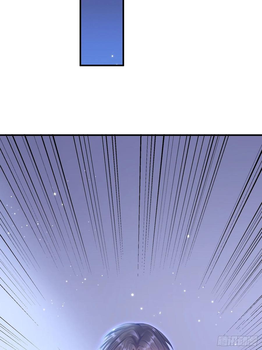 朝西，In or out - 第43话 那个男人 - 第26张图