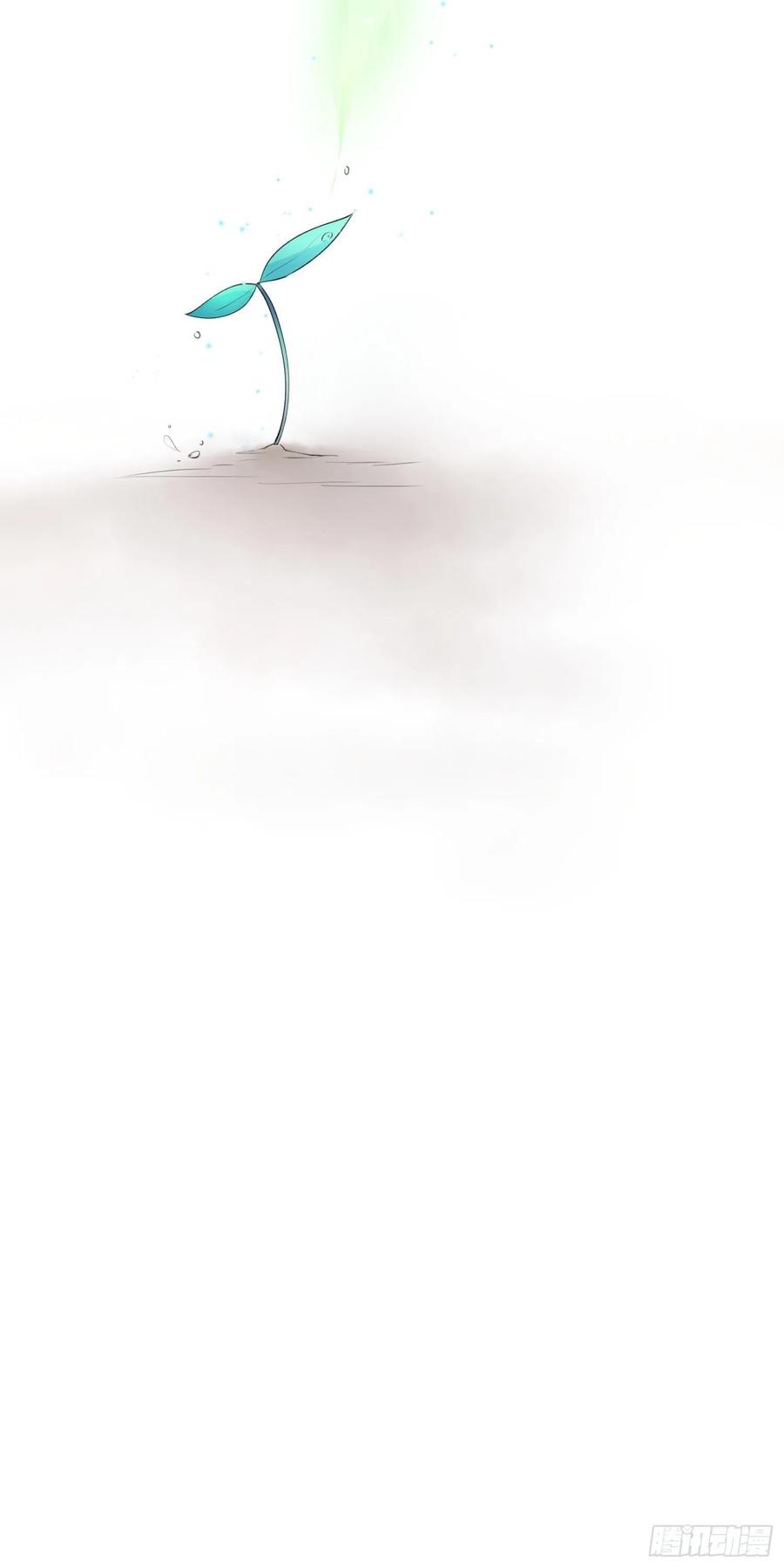 朝西，In or out - 第43话 那个男人 - 第21张图