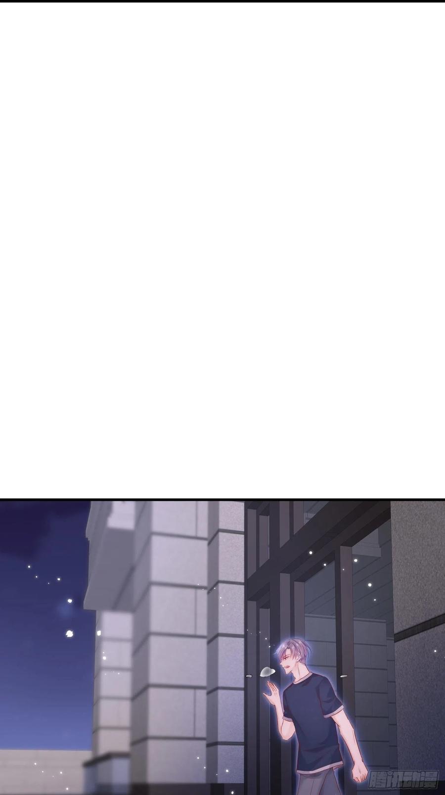 朝西，In or out - 第43话 那个男人 - 第31张图