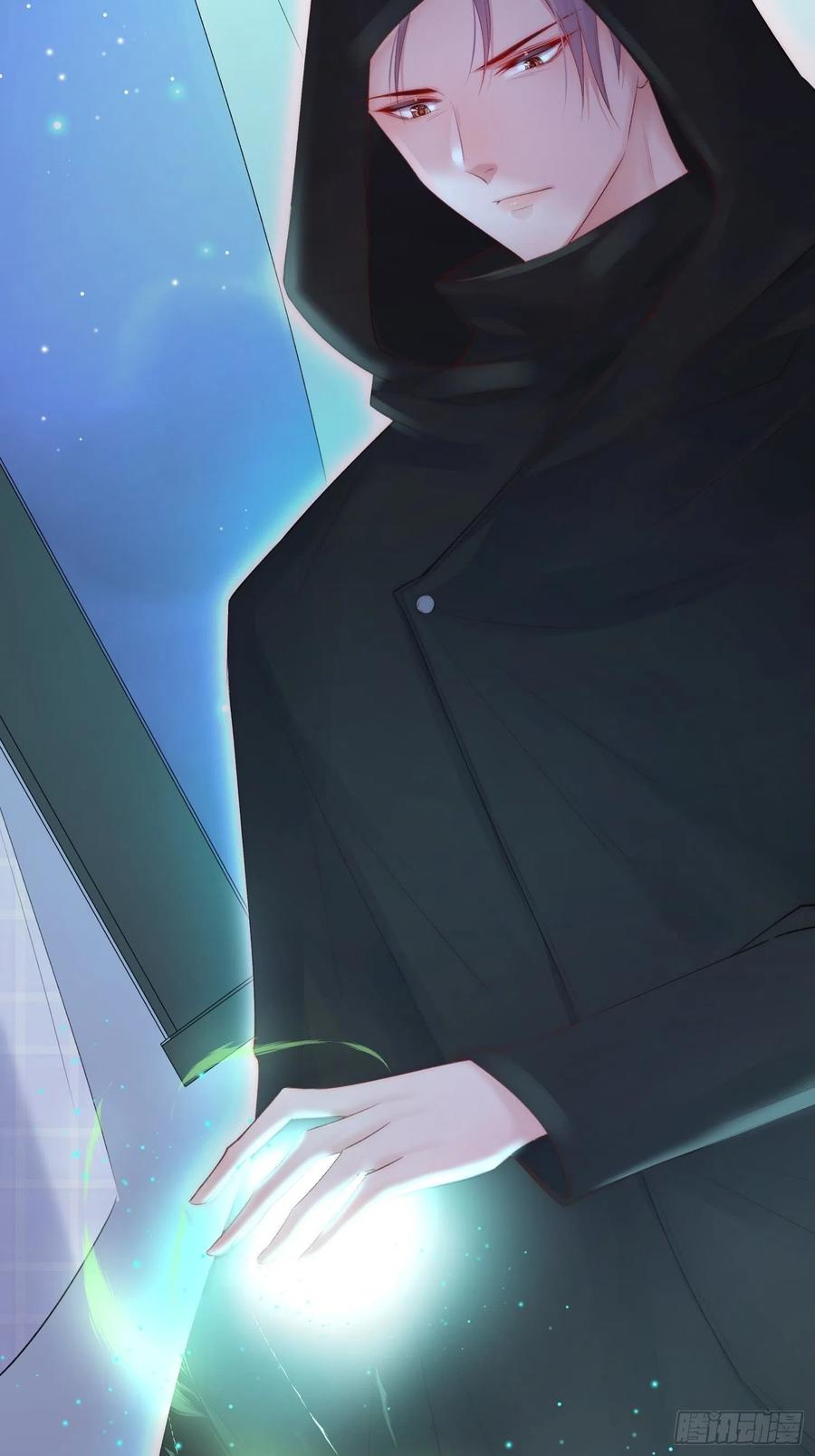 朝西，In or out - 第43话 那个男人 - 第16张图