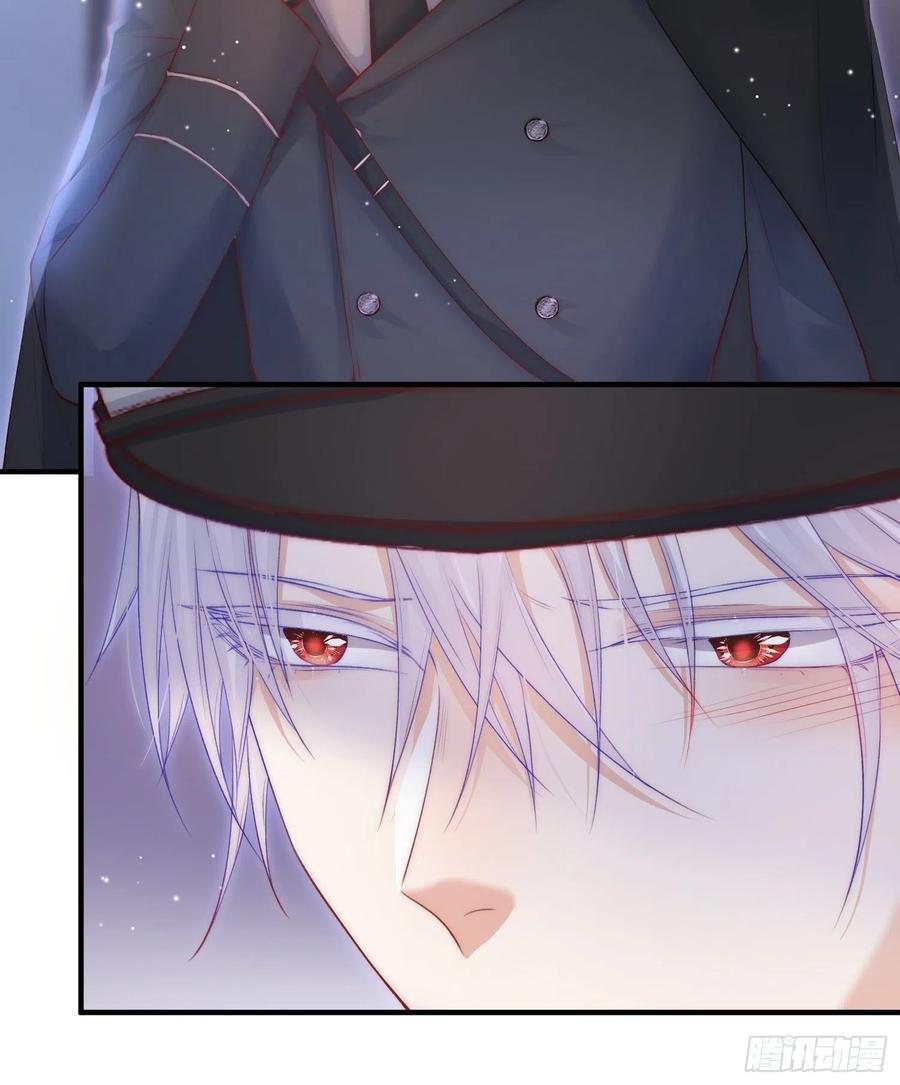 朝西，In or out - 第43话 那个男人 - 第13张图