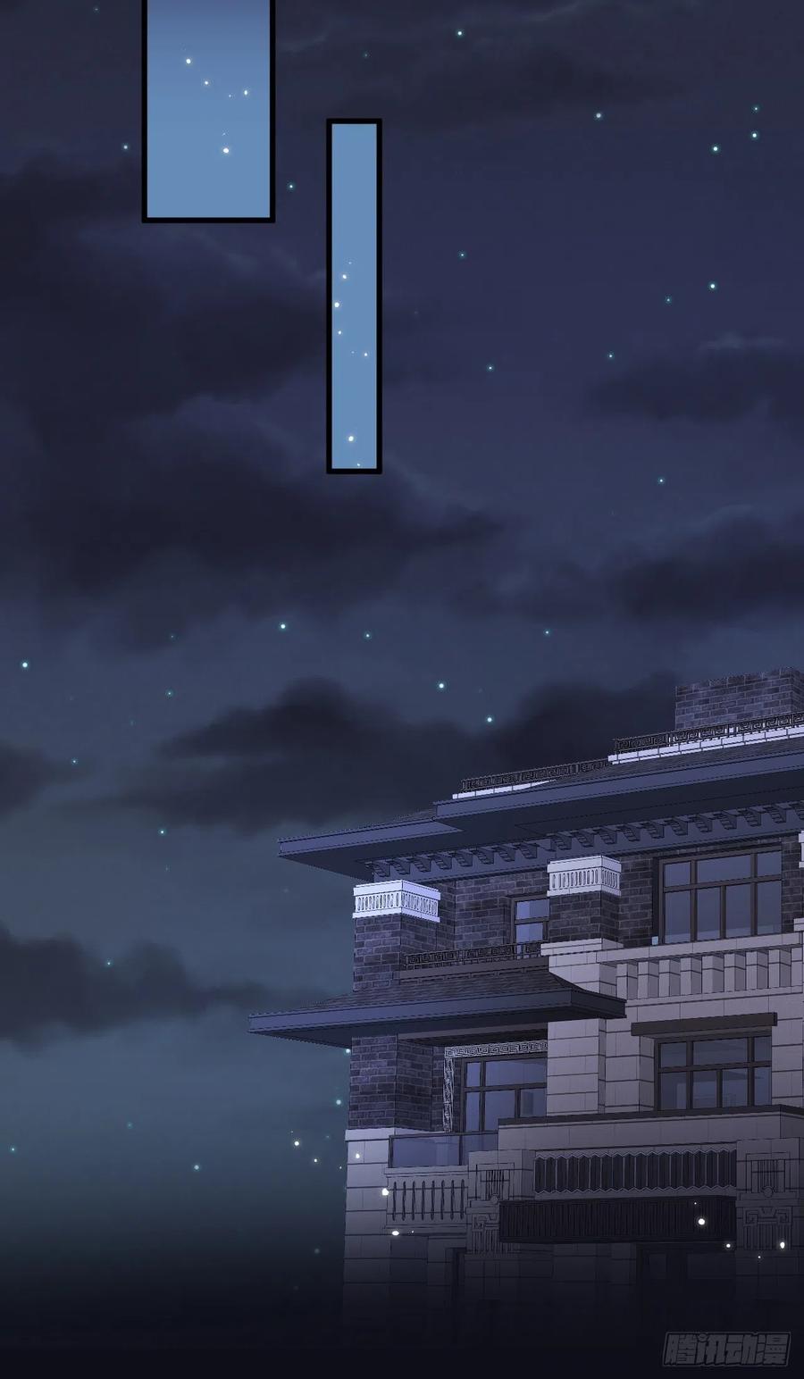 朝西，In or out - 第44话 好了闭嘴 - 第17张图