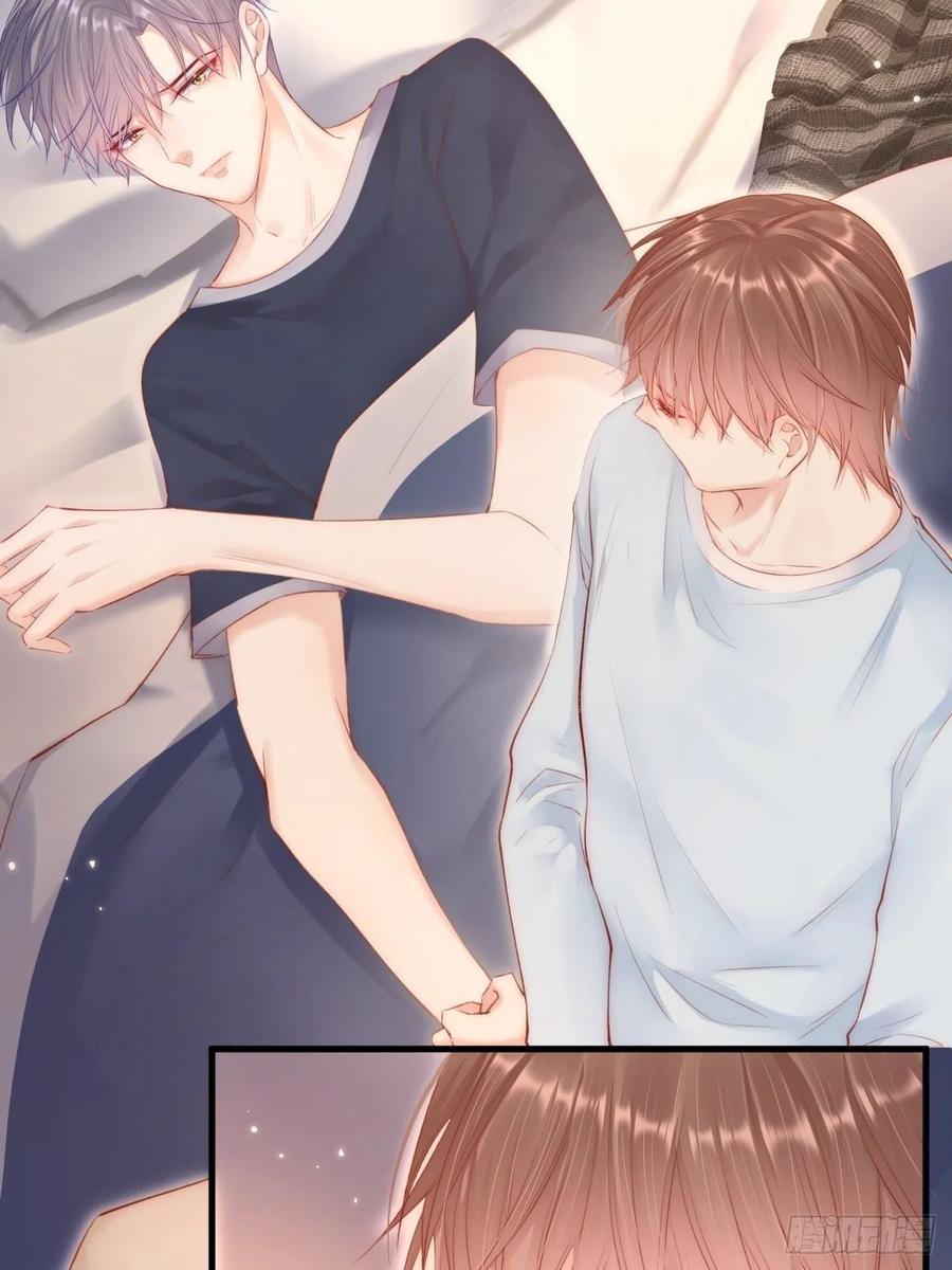 朝西，In or out - 第44话 好了闭嘴 - 第34张图