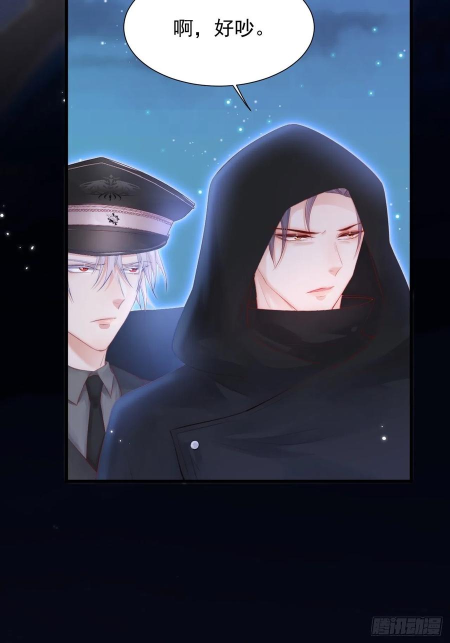 朝西，In or out - 第44话 好了闭嘴 - 第15张图