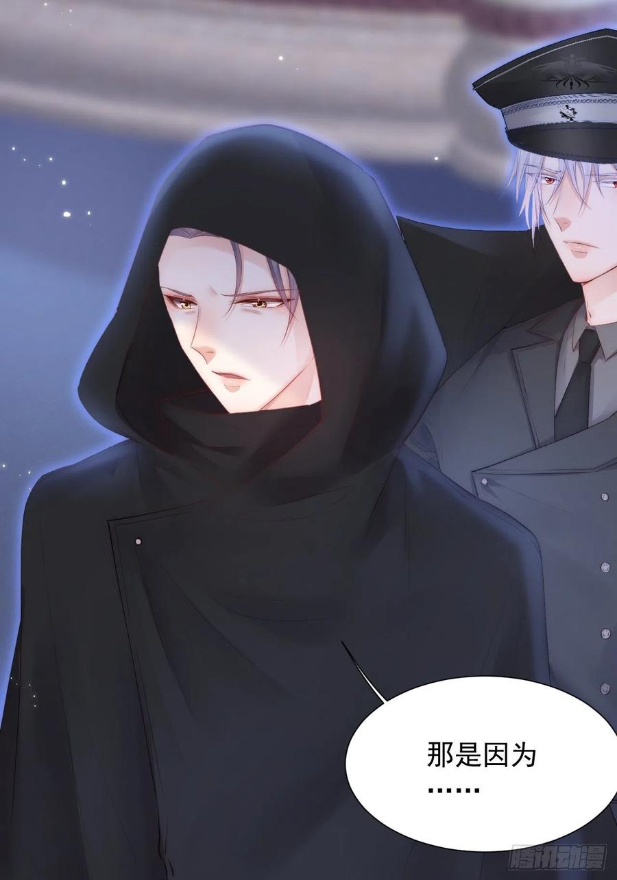 朝西，In or out - 第44话 好了闭嘴 - 第8张图