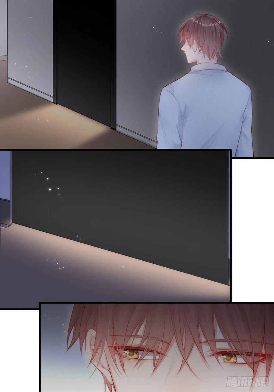 朝西，In or out - 第44话 好了闭嘴 - 第26张图