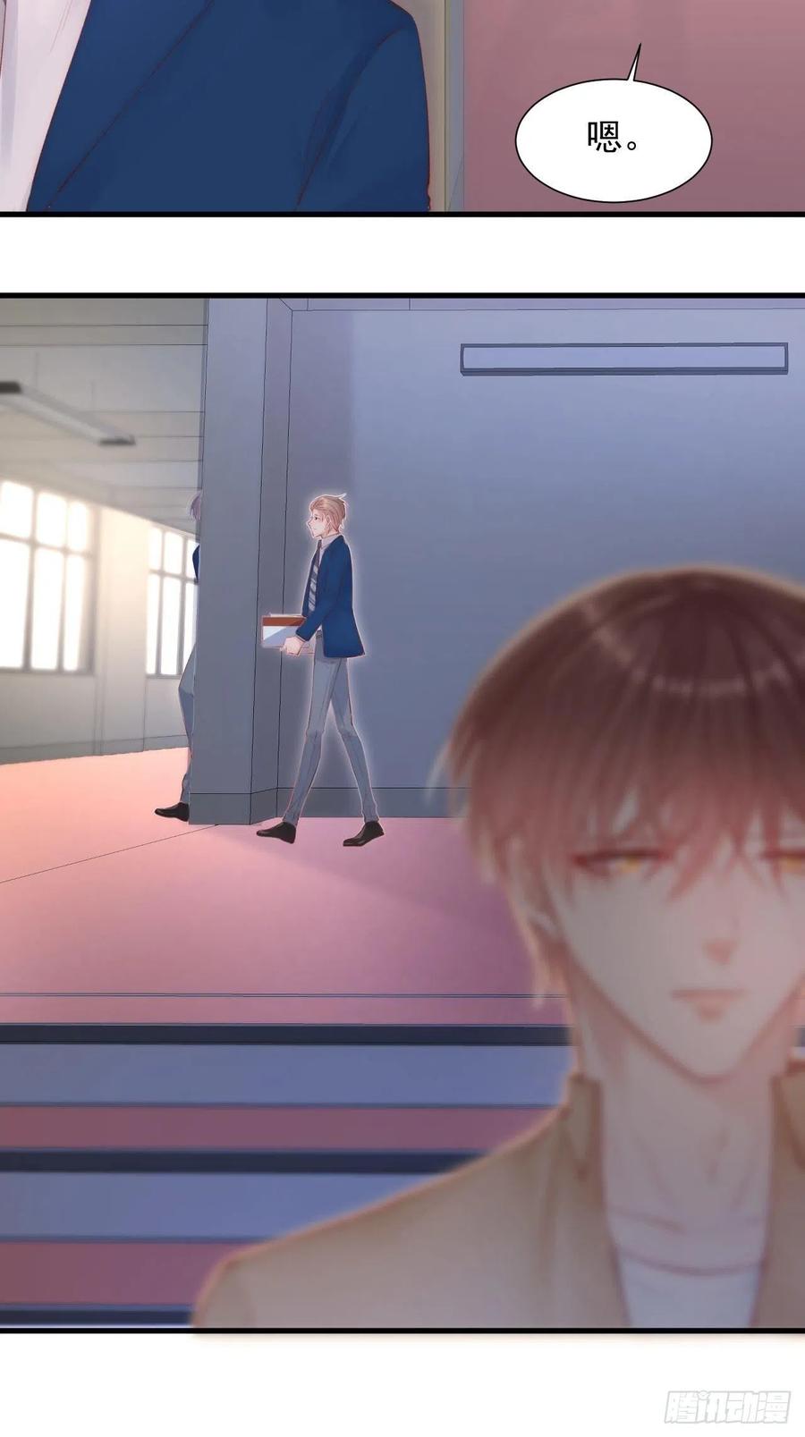 朝西，In or out - 第45话 【旋】 - 第12张图