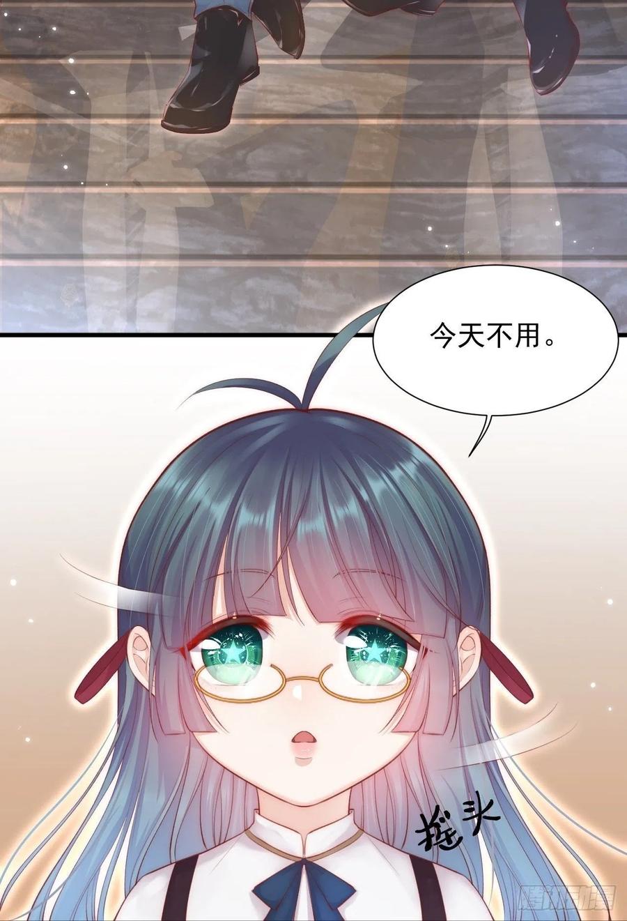 朝西，In or out - 第45话 【旋】 - 第20张图