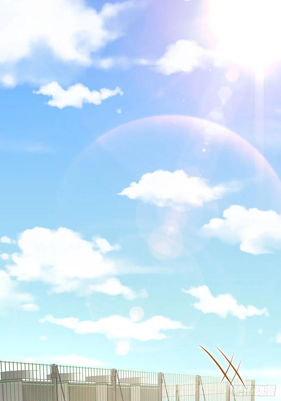 朝西，In or out - 第45话 【旋】 - 第2张图