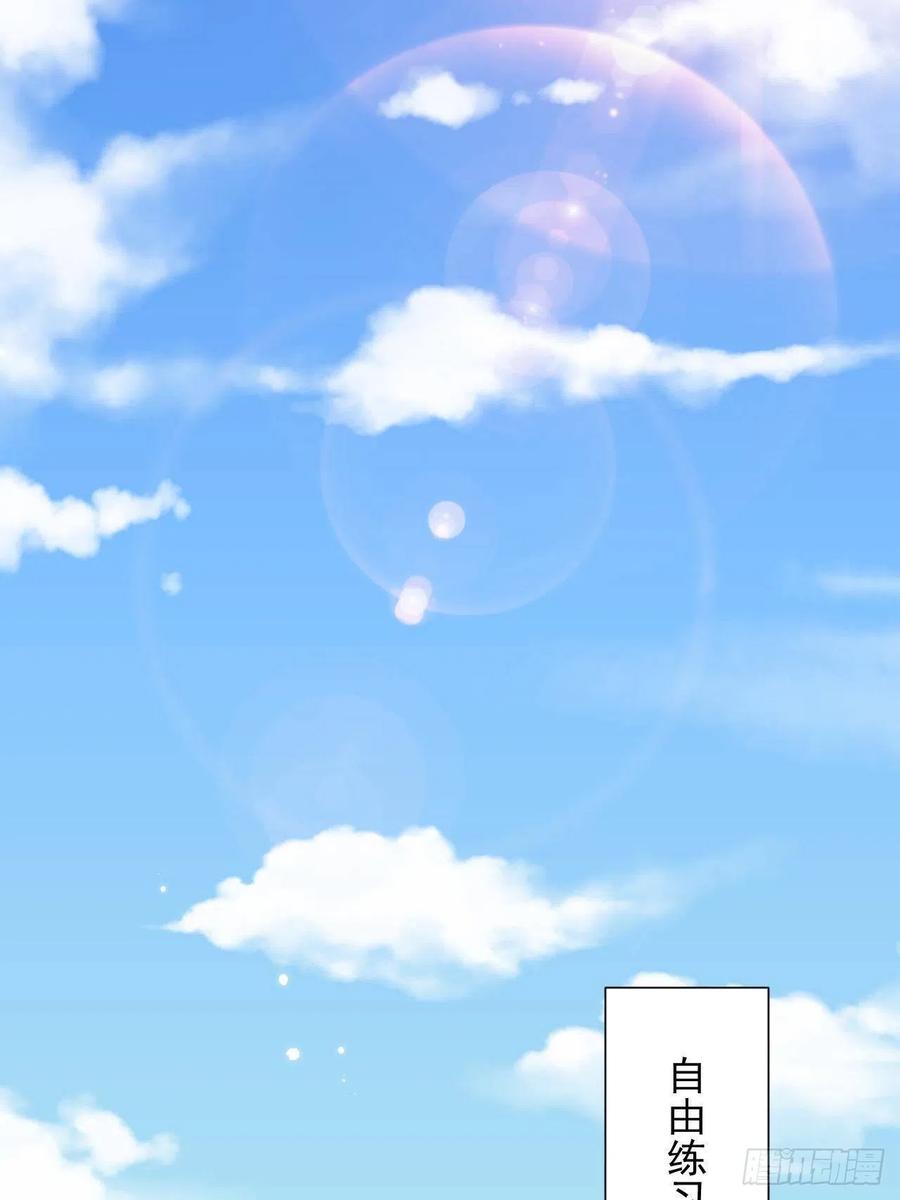 朝西，In or out - 第45话 【旋】 - 第16张图