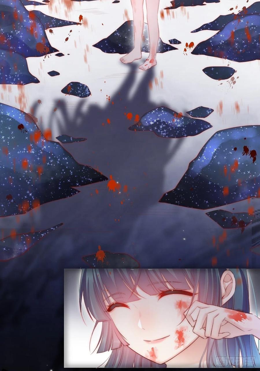 朝西，In or out - 第46话 你摸哪里？ - 第16张图