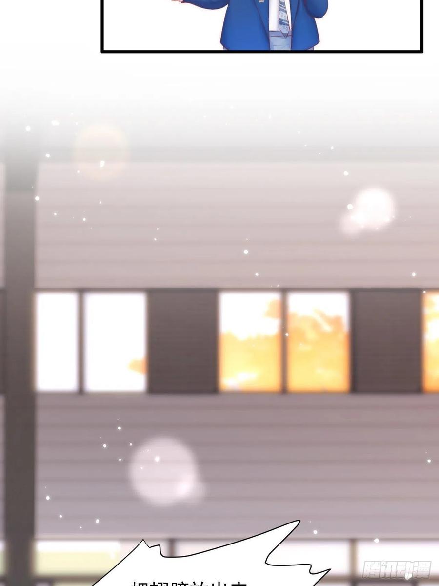 朝西，In or out - 第46话 你摸哪里？ - 第41张图