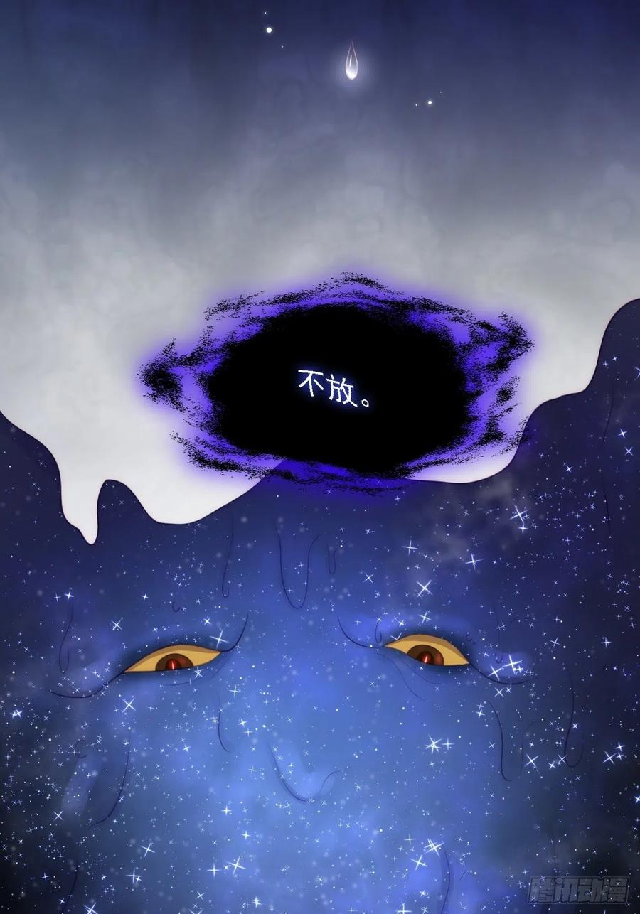 朝西，In or out - 第46话 你摸哪里？ - 第10张图