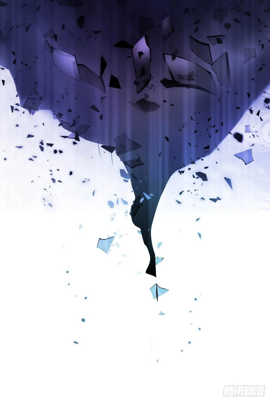 朝西，In or out - 第46话 你摸哪里？ - 第18张图