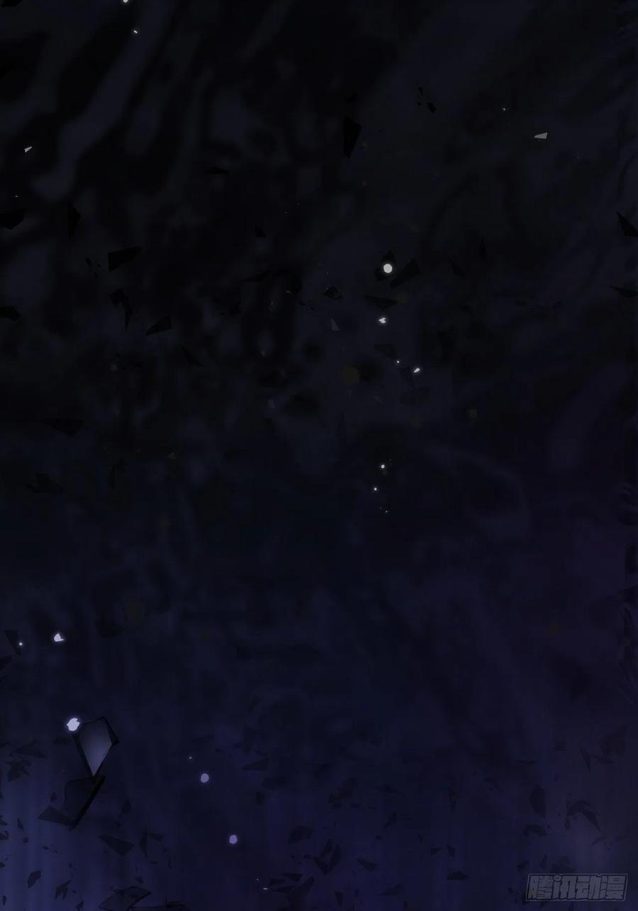 朝西，In or out - 第46话 你摸哪里？ - 第17张图