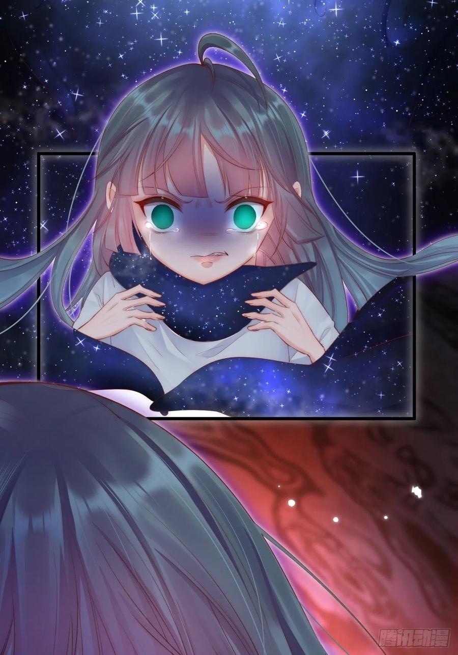 朝西，In or out - 第46话 你摸哪里？ - 第11张图