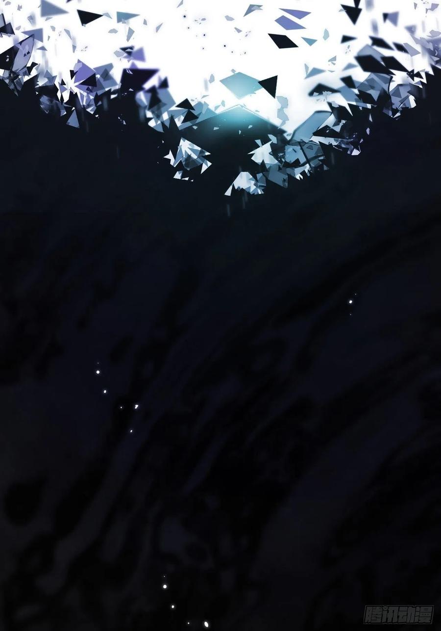 朝西，In or out - 第46话 你摸哪里？ - 第5张图