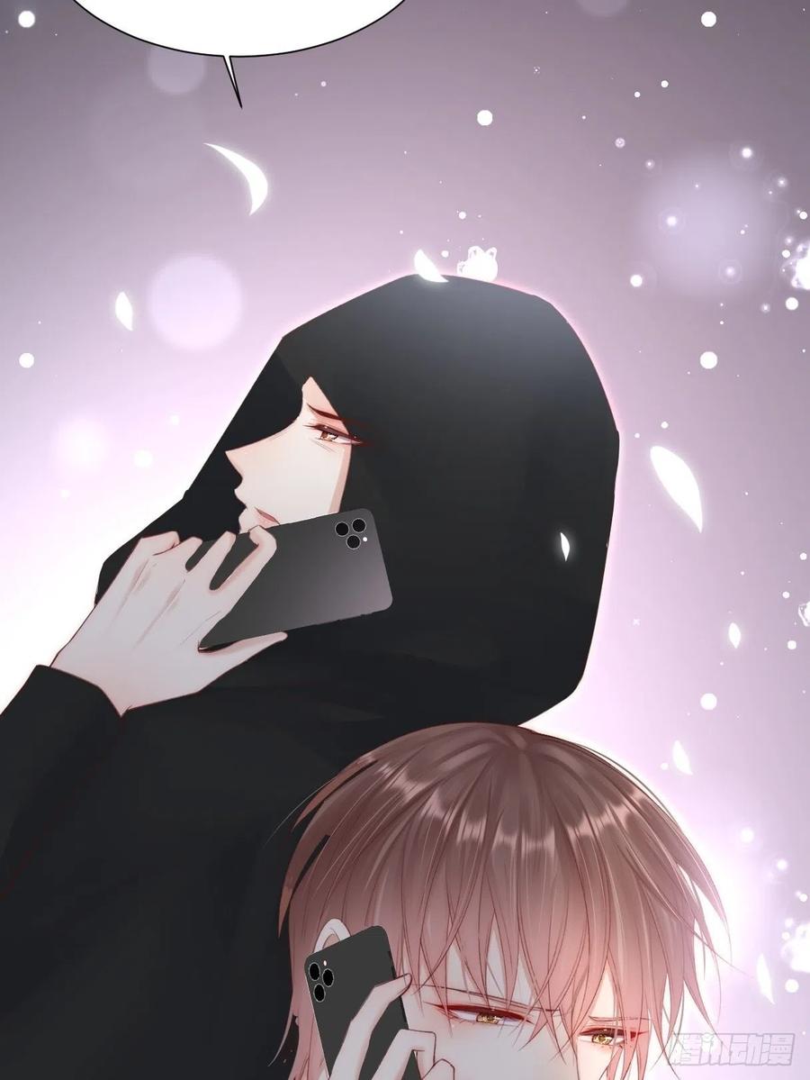 朝西，In or out - 第47话 我要他 - 第32张图