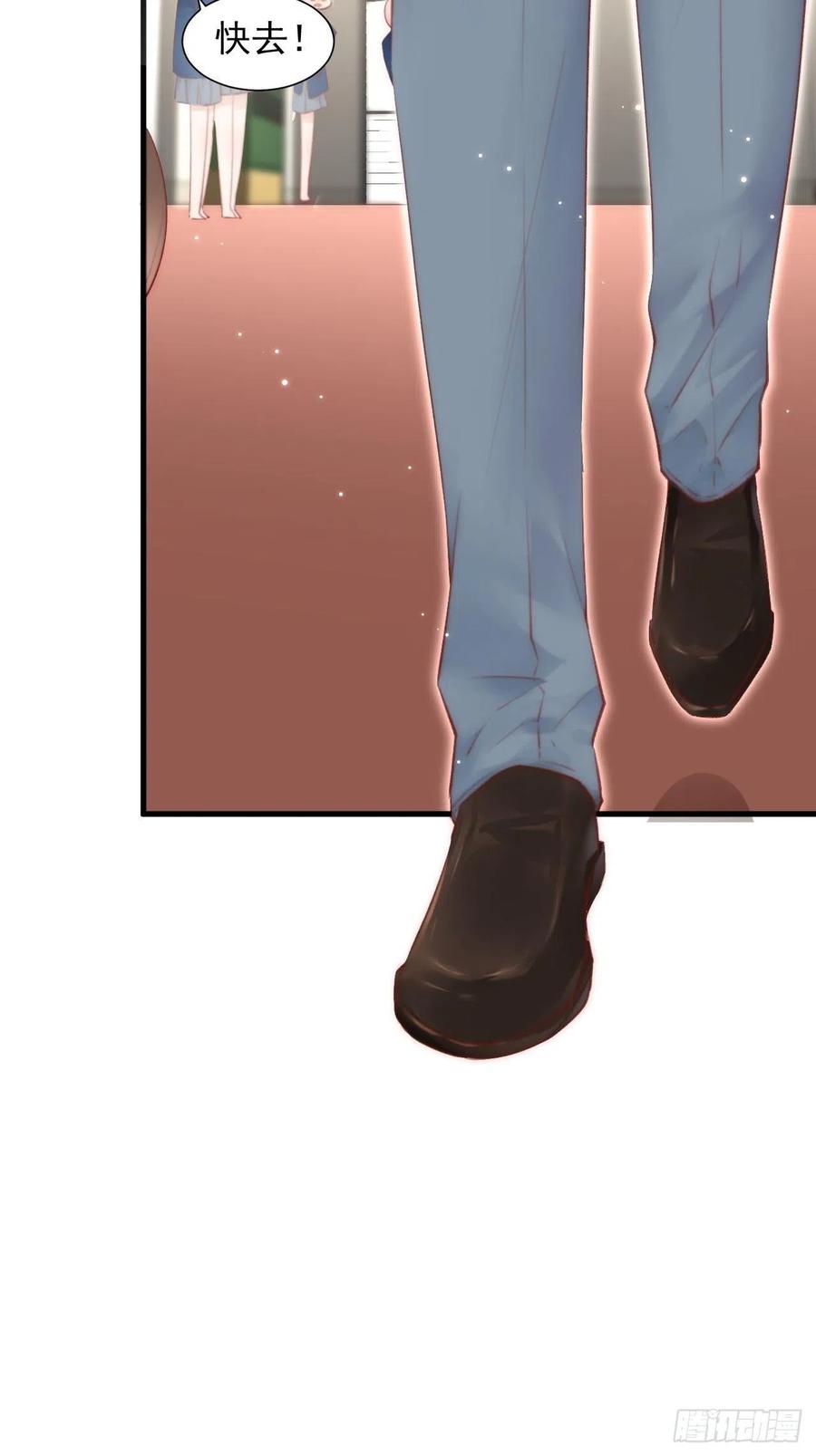 朝西，In or out - 第47话 我要他 - 第4张图