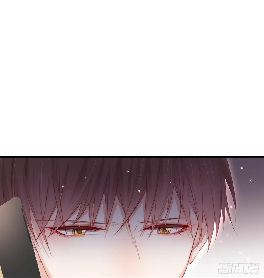 朝西，In or out - 第47话 我要他 - 第21张图