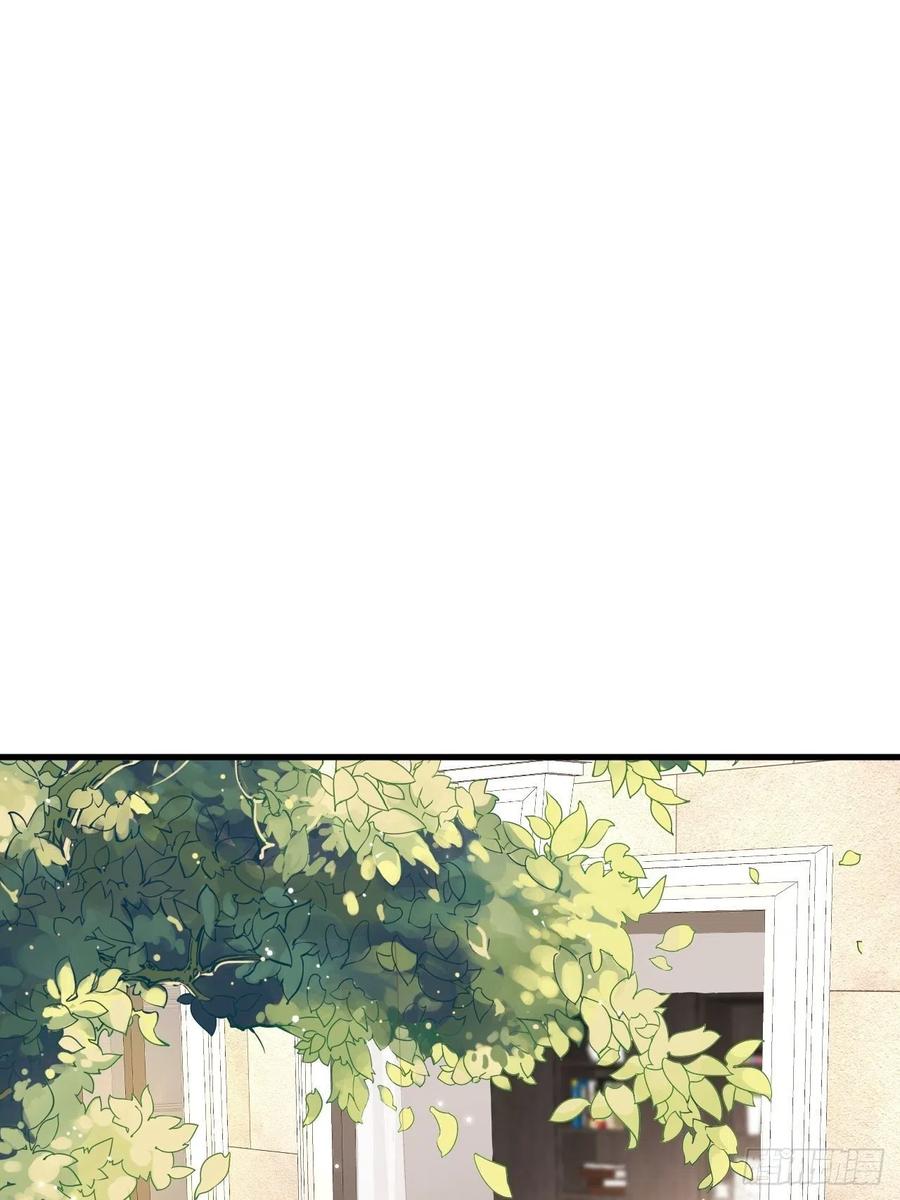 朝西，In or out - 第47话 我要他 - 第15张图