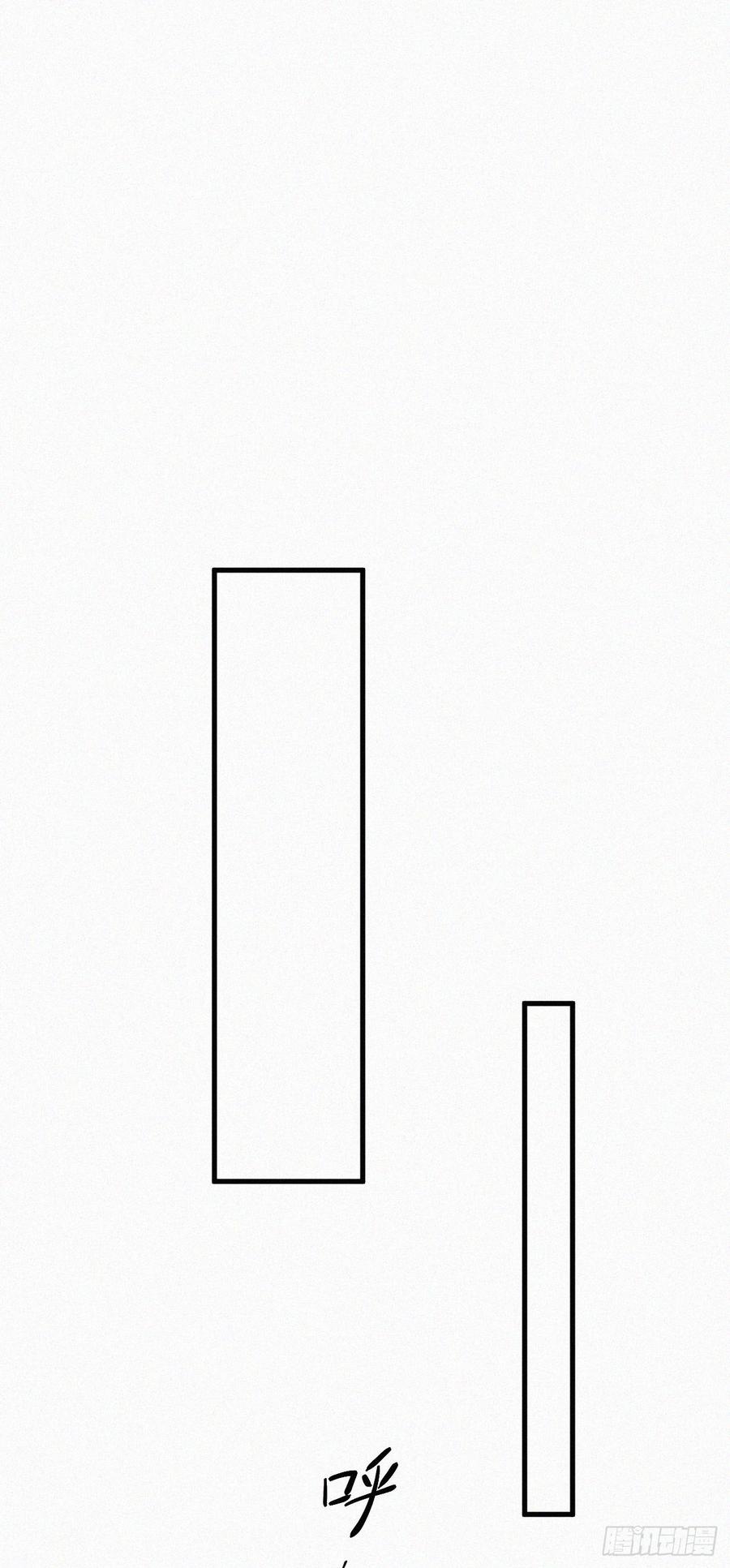 朝西，In or out - 第3话 血脉觉醒 - 第10张图